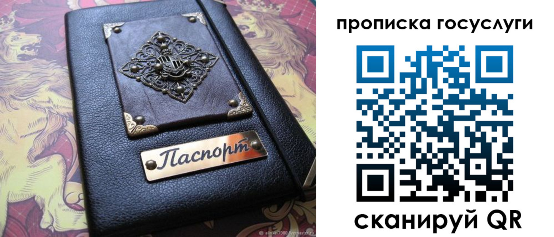 временная регистрация законно в Ингушетии