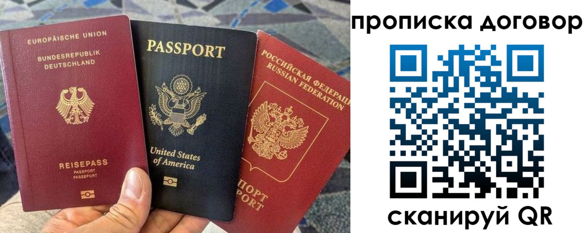 прописка иностранных граждан в Ингушетии